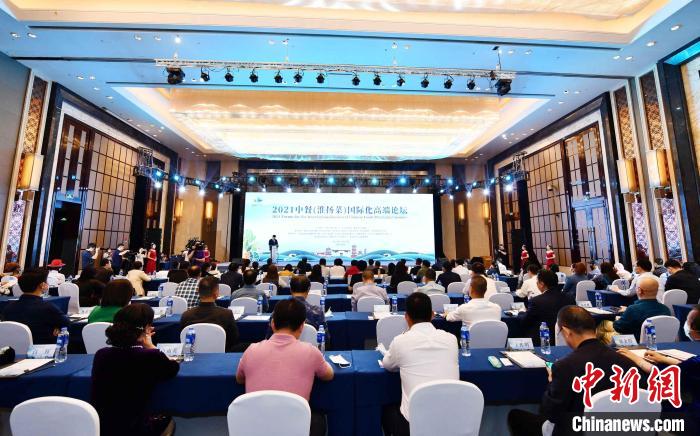 2021 Forum of the Internationalization of Chinese Food (Huaiyang Cuisine) was held at Huai’an, Jiangsu 